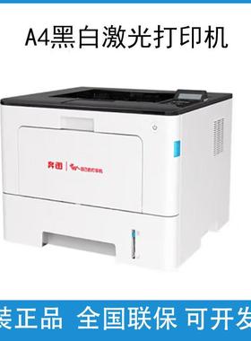奔图BP5150dn 5155 5100dn 5102 5101 5105 P5000dn印表机 A4黑白