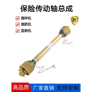 农用拖拉机传动轴旋耕机打捆机万向连接轴剪切式保险螺栓农机配件