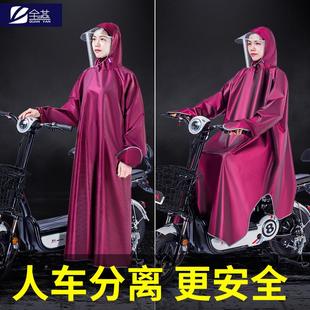 全燕带袖 全身防暴雨单人男雨披 电动电瓶摩托车骑行雨衣新款 女长款