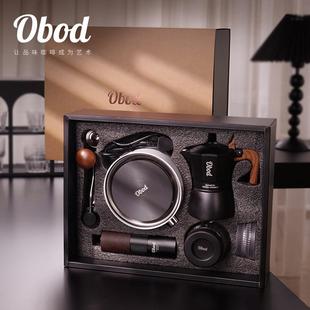 萃取煮咖啡壶家用小型咖啡机手冲咖啡套装 Obod双阀摩卡壶意式