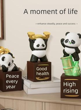 熊猫可爱卡通办公室工位桌面装饰小摆件家用玄关生日礼物男生女生
