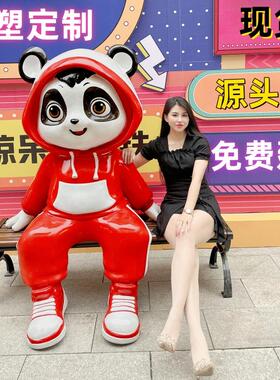 玻璃钢雕塑定制卡通吉祥物网红熊猫饭店酒吧门口迎宾公仔摆件定做