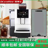 咖博士F11全自动意式 便利店 现磨咖啡机商用全自动研磨咖啡机扫码
