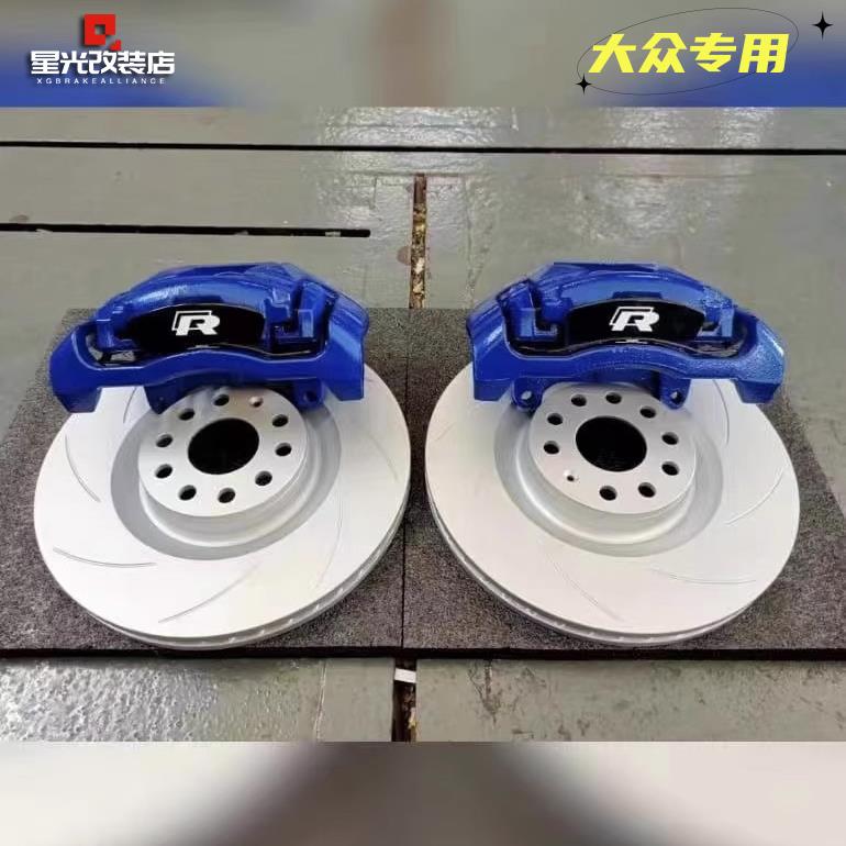 大众ccR36R20高R改装高尔夫67cc尚酷 迈腾速腾帕萨特MQB刹车卡钳
