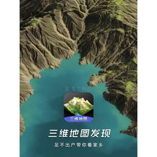 3d三维发现超高清VR全景街景实时卫星地图寻龙测量手机电脑专业版