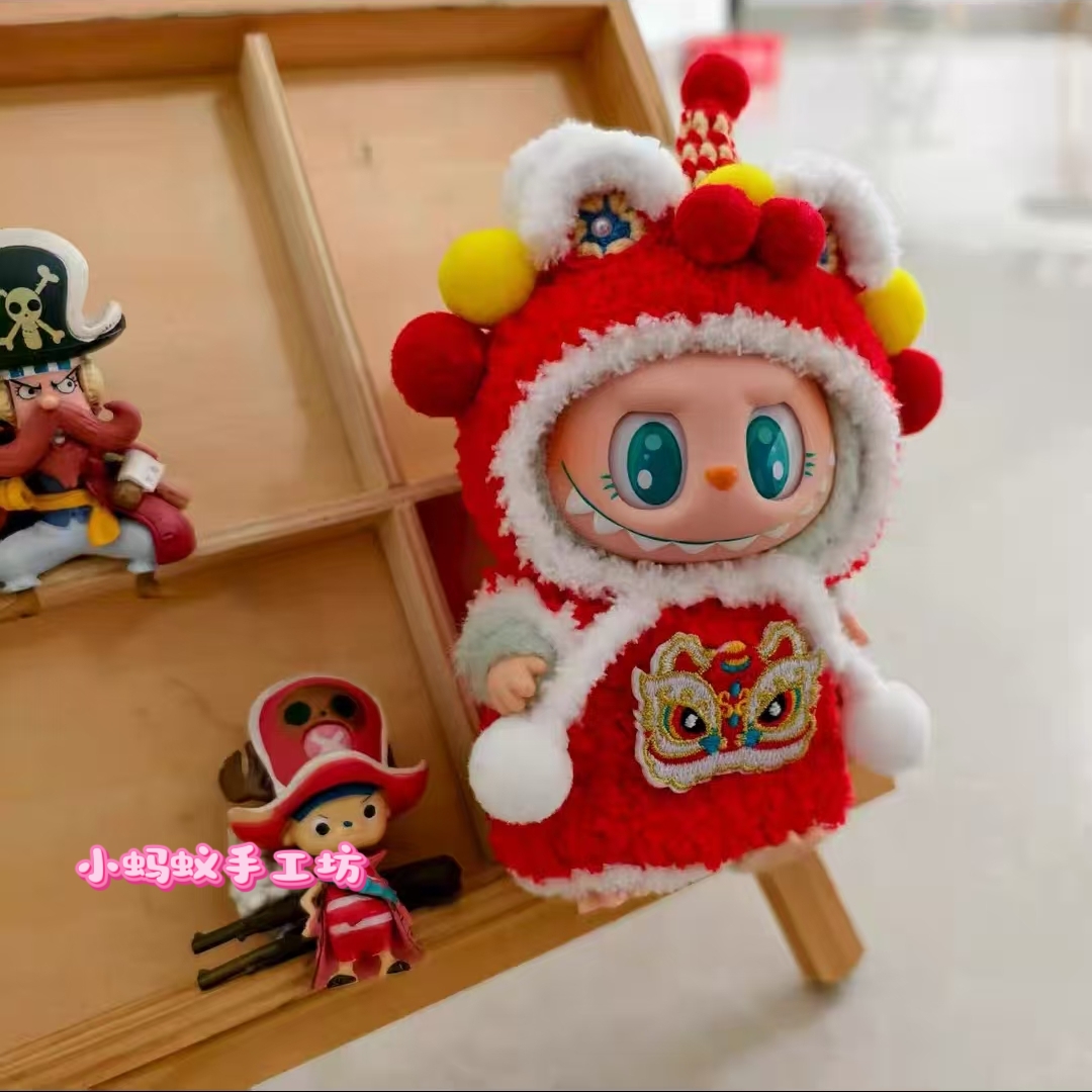 拉布布娃衣一代二代三代labubu贺岁醒狮套装17cm搪胶娃衣（不含娃