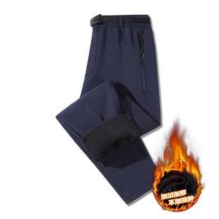 Telent天伦天加绒登山裤男秋冬户外徒步加厚保暖弹力速干冲锋裤