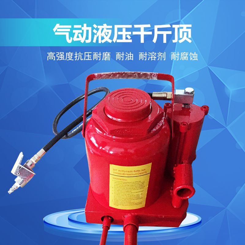 厂家直销售液压千斤顶 气动液压千斤顶 50t液压气动 50吨气动