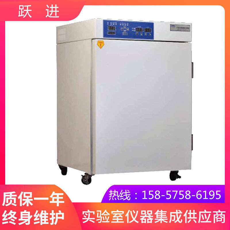 上海跃进WJ-3二氧化碳细胞培养箱(数码管显示）怎么样,好用不?