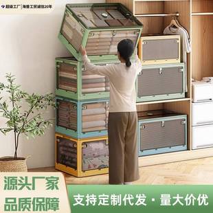 置物子 家用收纳箱五开门大容箱量整理箱衣服被子被加褥储物箱厚款