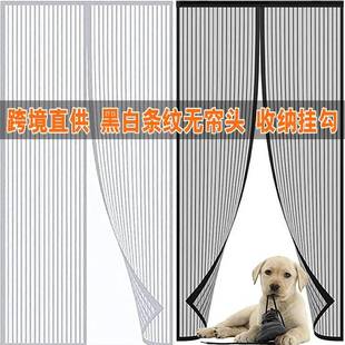 门帘黑白简约防蚊帘纱门纱自动磁吸门门家用纱门窗纱窗网家用 夏季