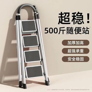 家用梯子折叠多功能伸加室厚内缩人字步梯楼梯小型便携四步爬梯新