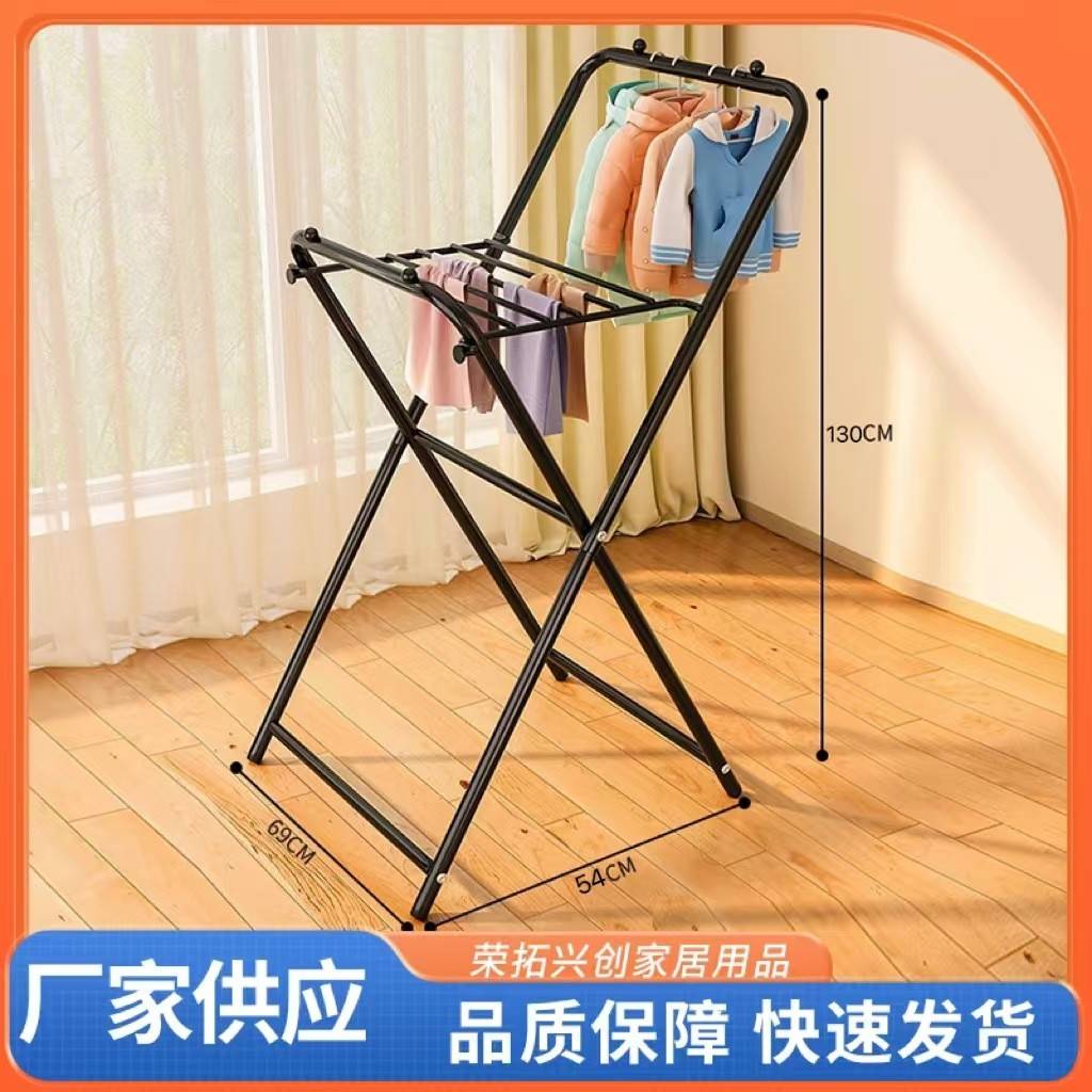 折衣叠晾衣架落地家用宿舍卧室晒架简子易衣服架子阳台飘窗用衣架