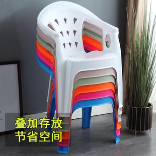 加厚家用塑料椅子成人靠背椅扶手餐椅夜市大排档麻将桌椅茶几矮凳