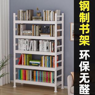 书架置物架多层落地钢制简易书柜家用一体靠墙学生儿童铁艺储物架