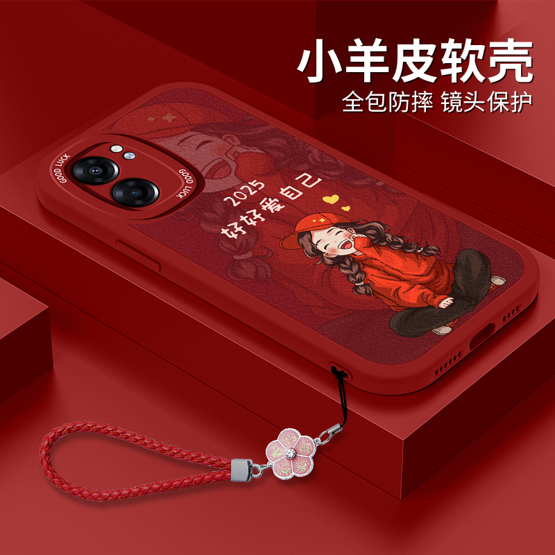 硅胶软壳搭配小羊皮贴皮