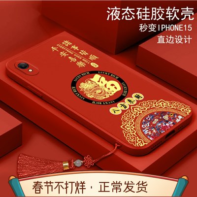 适用OPPOR9手机壳R9PlustmA硅胶r9sm软壳R9km中国风OPPR9Splus女款OPOOR9S新款OPOPR9Plus龙年0pp0 r9 plus男