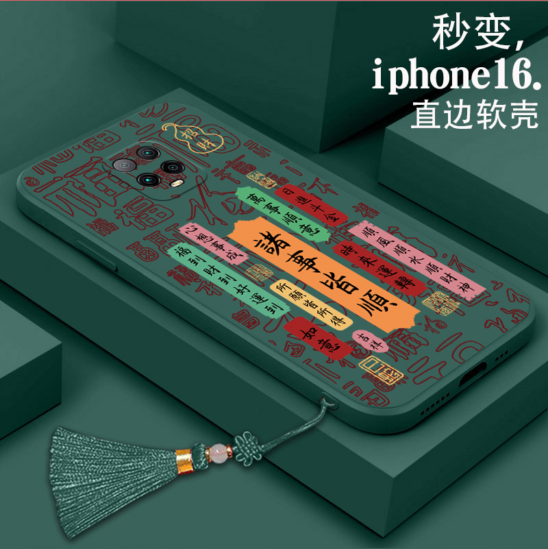 硅胶软壳，全包防摔