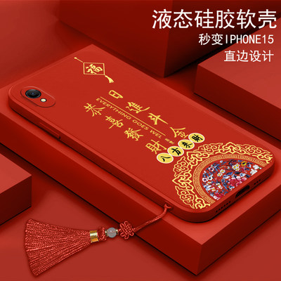 适用OPPOR9手机壳R9PlustmA硅胶r9splust软壳R9km中国风OPPOR9Plus女款r9sm潮牌R9M全包OPPOR9Splus男OPPOR9S