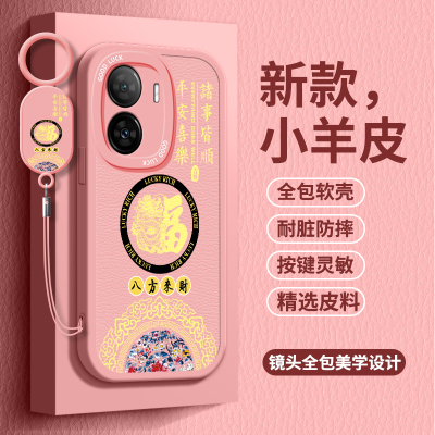 适用vivoiqooz7手机壳vivoiqooz8小羊皮V2272A硅胶Iq00Z8x软壳iqooz7x中国风vivoiqooz8x女款Iq00z7x保护套