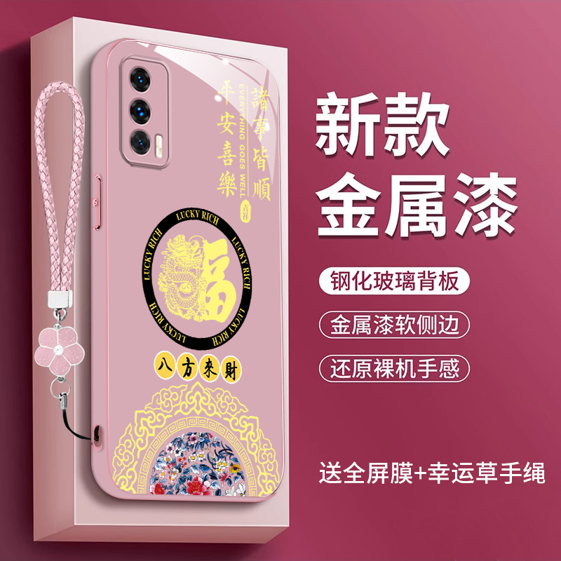 适用vivoiqooneo5手机壳vivoiqooneo5S玻璃5G版全包vivoiqooneo5活力版防摔V2154A女款V2055A高档V2118A硅胶