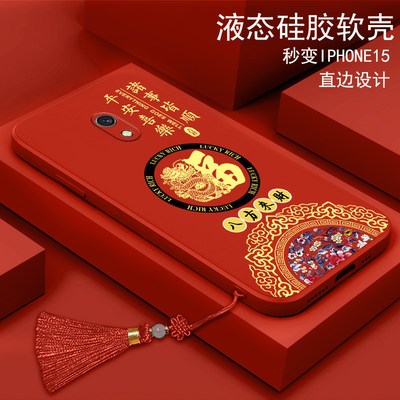 适用红米8a手机壳redmi6a硅胶小米红米8软壳M1908C3KE中国风M1804C3CE女款红米6新款龙年保护套磨砂全包潮男