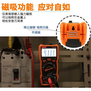 高精度数字万用表全自动万能表电子数显式 电表家用智能防烧T21D