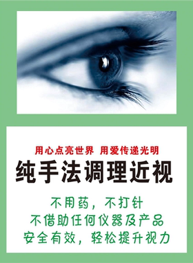 标准医用国际视力表对应的眼睛度数视力表小朋友家用测视力挂图