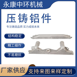 汽车卡车压铸铝件卡车配件机械五金加工件铸造件结构稳定压铸件