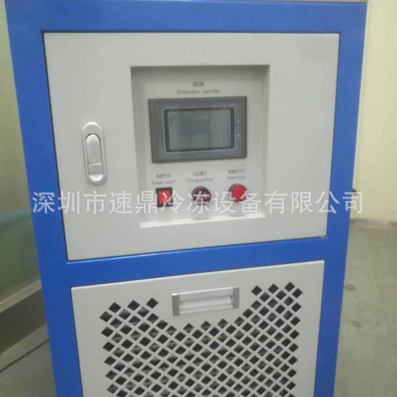 拆屏冷冻机 手机拆屏机组 超低温冷冻箱 深冷处理设备