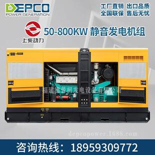 上柴150KW柴油发电机组 低噪音式全自动发电机组 学校超市发电机