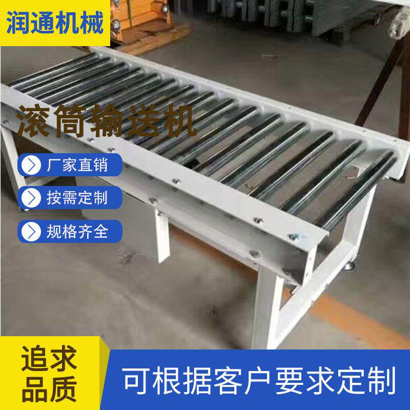 源头厂家生产有动力滚筒输送机 输送设备输送机 定制滚筒输送机