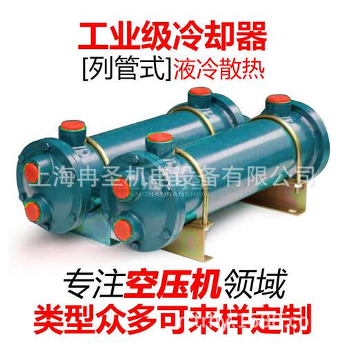 107001-003W1 HY033 107001-045Q4  B8658YL20 铝制板翅式换热器