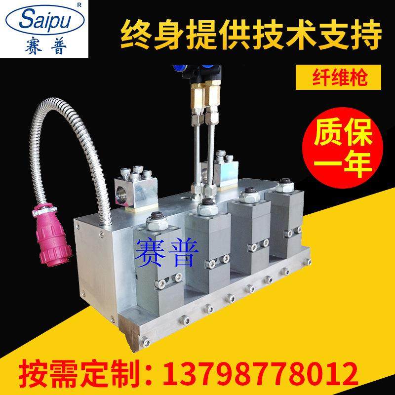 专业提供 全自动热熔胶喷胶机纤维枪 赛普快递袋喷胶机纤维枪,五金/工具,电动打胶机,淘宝优惠券,粉丝福利购,淘宝优惠卷