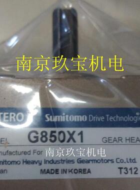 ASTERO 日本住友SUMITOMO马达A8R25DT牙箱A9M40AT速机A7M15B