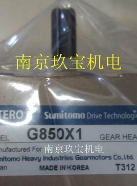 ASTERO 日本住友SUMITOMO马达A8R25DT牙箱A9M40AT速机A7M15B