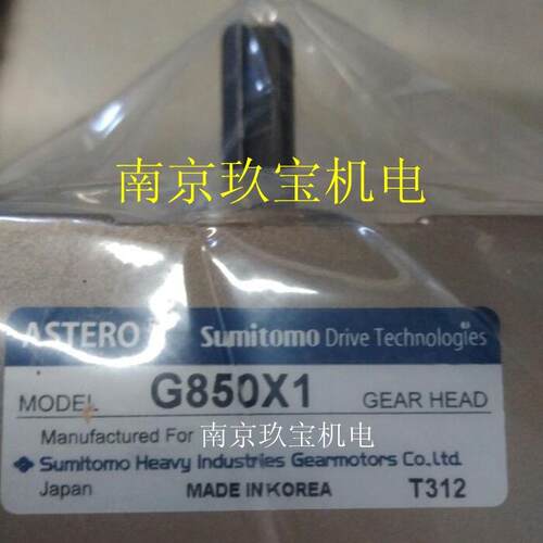 ASTERO 日本住友SUMITOMO马达A8R25DT牙箱A9M40AT速机A7M15B
