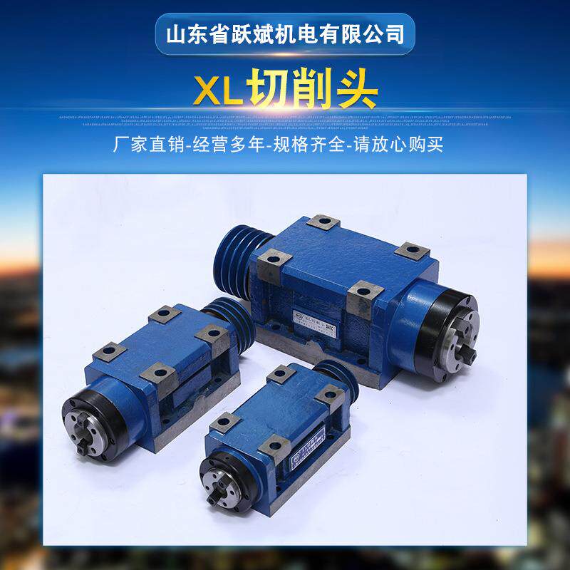 申康XL型切削头大中小号车床主轴头钻削铣削镗削动力头T30/40/50