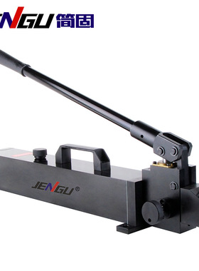 JENGU/ HP-70超高压手动泵 1.5L/min铸铁单级卧式液压泵