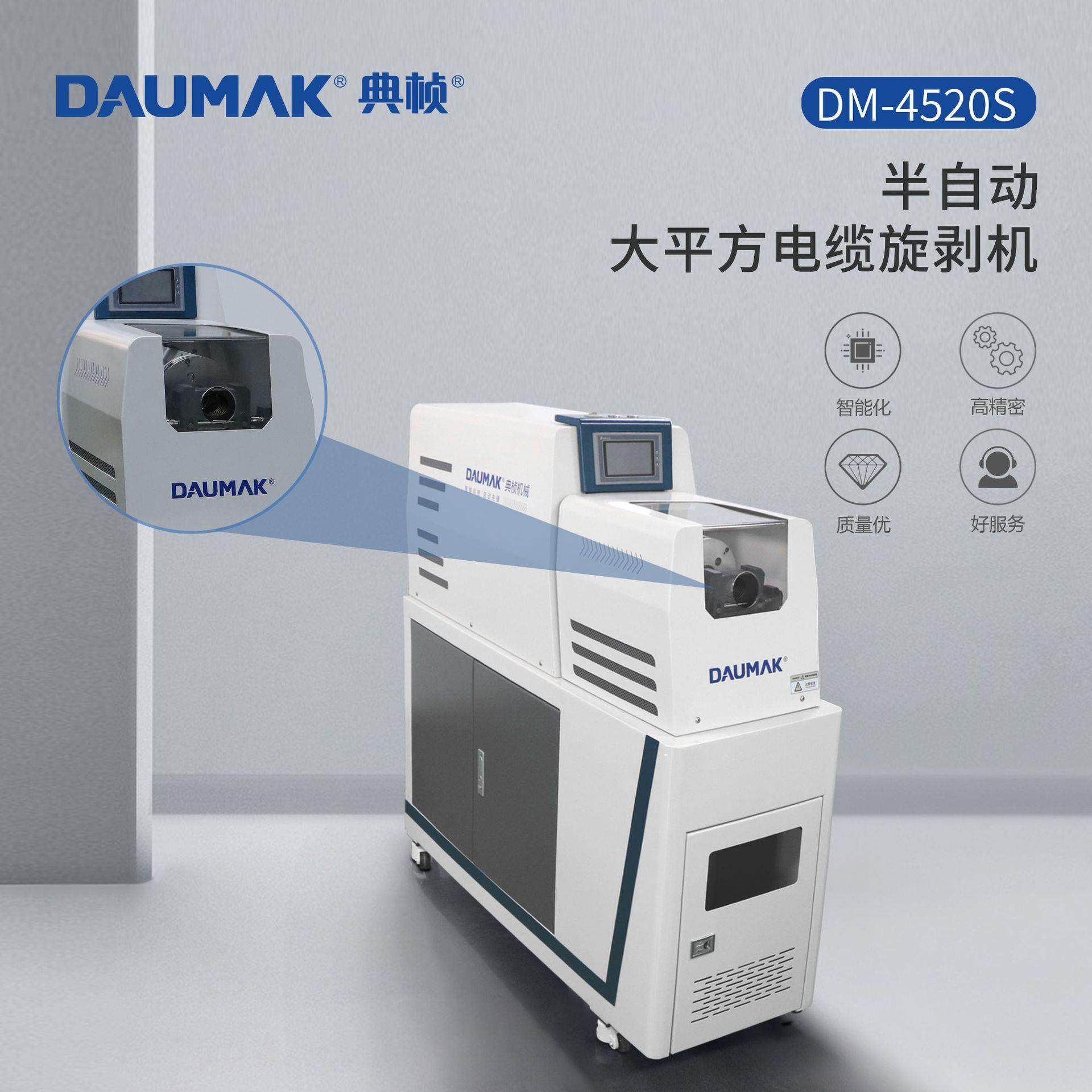 新能源汽车线束高压线束充电枪充电桩大平方同轴电缆剥线机定金款,五金/工具,剥线机,淘宝优惠券,粉丝福利购,淘宝优惠卷