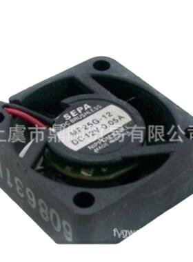 杭州地区日本 SEPA 12V 0.05A 2510 MF25G-12 微型小风扇