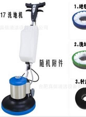白云洁霸BF517多功能刷地机酒店大理石KTV办公楼洗地机地毯清洗机