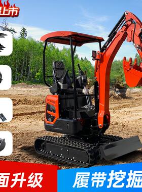 出口欧美18Mini excavator 多功能无尾室内破碎市政工程小勾机
