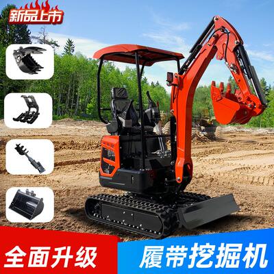 出口欧美18Mini excavator 多功能无尾室内破碎市政工程小勾机