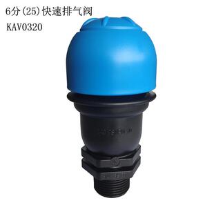 6分1寸塑料进排气阀微灌真空破坏阀简易空气阀首部自动进出排气阀