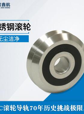 美国原装BWC不锈钢滚轮V型导轨导向滚轮 半导体设备V型滚轮 W1SSX
