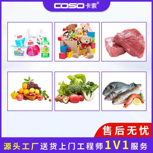 高精度金属检测仪器金属探测仪器德国技术金检机苏州卡索厂家直销