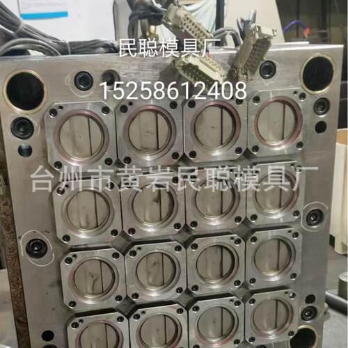量杯模具 八宝粥盖子模具 聪明盖模具 水盖模具