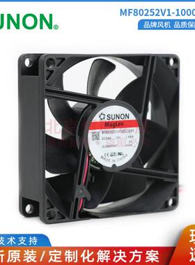 MF80252V1-1000C-A99 SUNON 建准 轴流风机 散热风扇