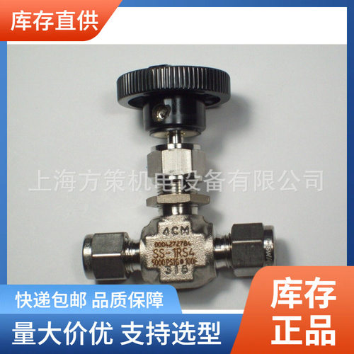 SS-ORS2世伟洛克卡套针阀Swagelok不锈钢针阀库存